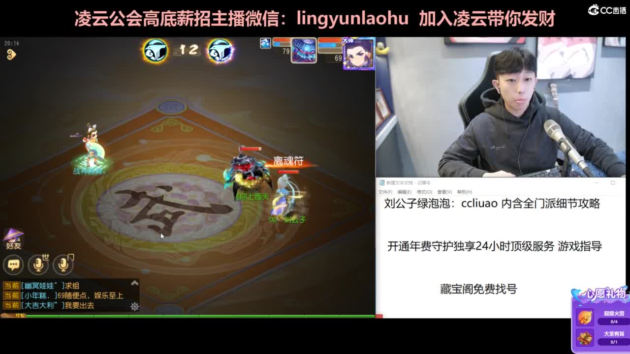 一个女高梦幻玩家 第3段
