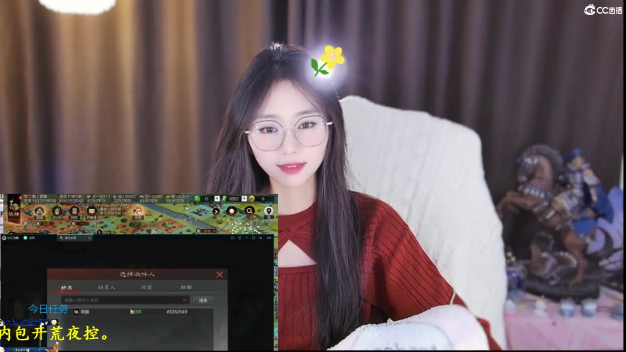 青九招新~ 第3段