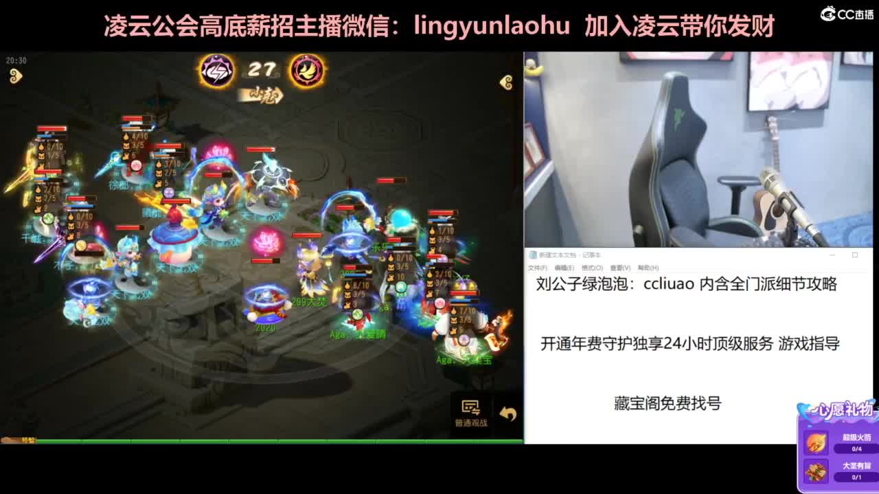 一个女高梦幻玩家 第4段