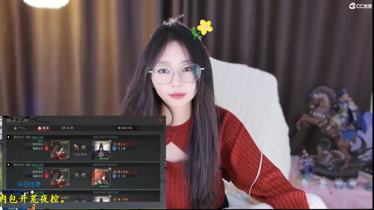 青九招新~ 第4段