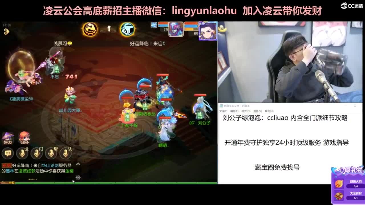 一个女高梦幻玩家 第5段