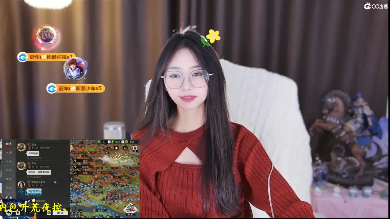 青九招新~ 第5段
