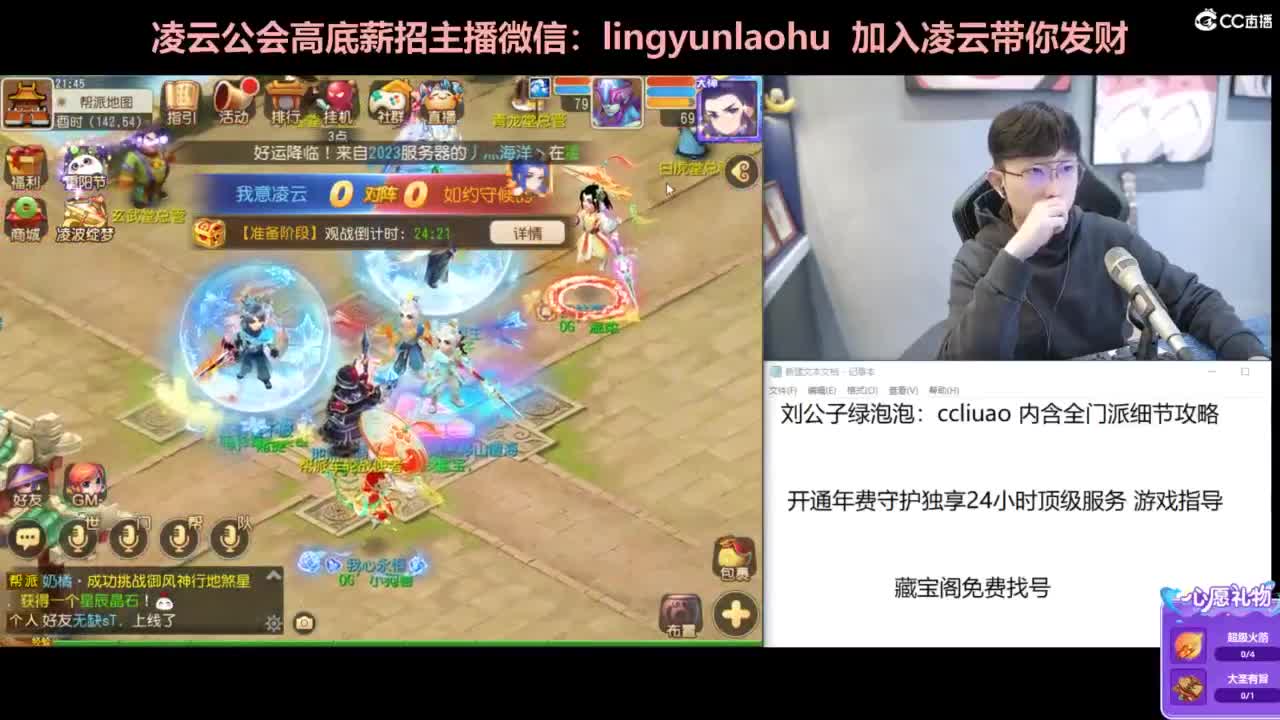 一个女高梦幻玩家 第6段