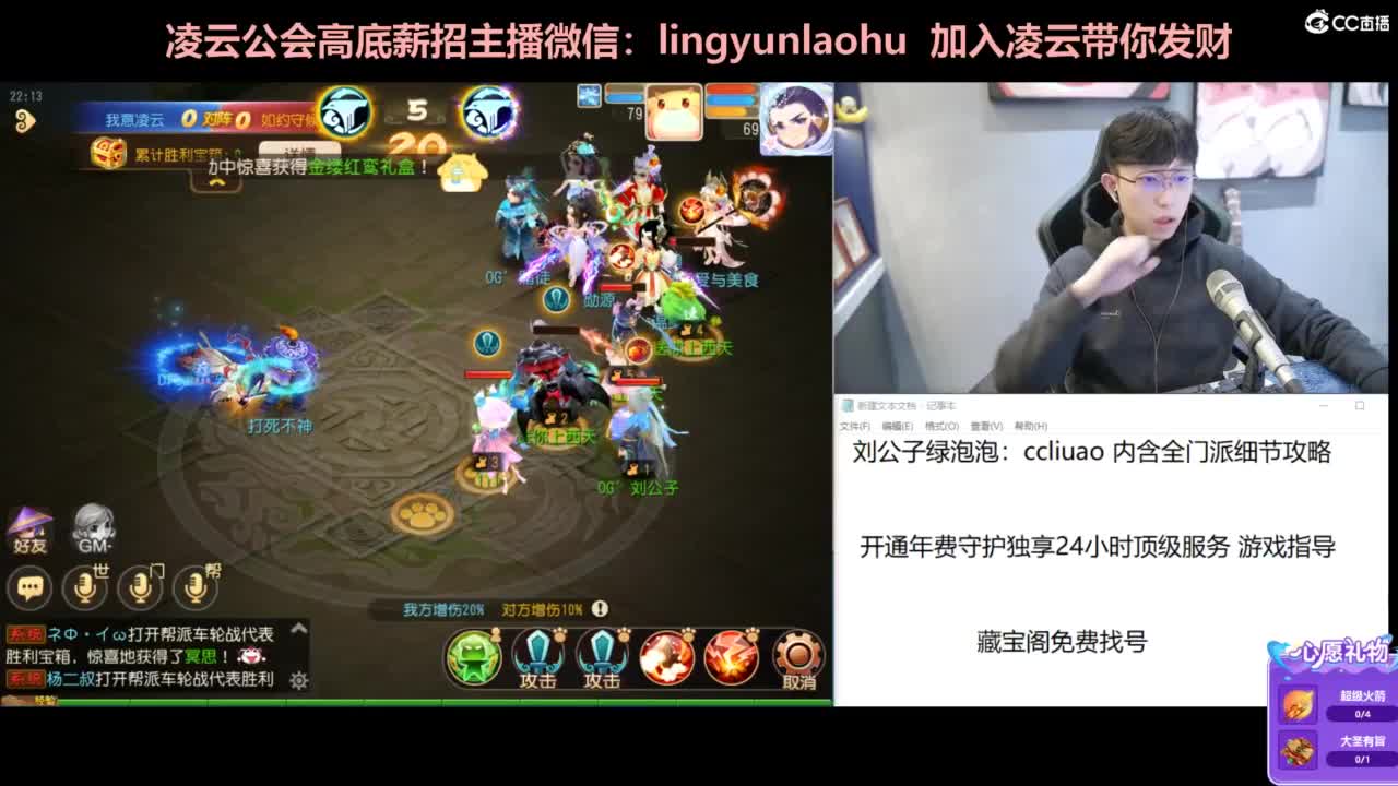 一个女高梦幻玩家 第7段