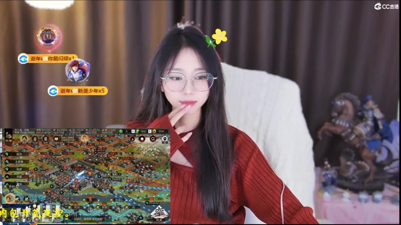 青九招新~ 第6段