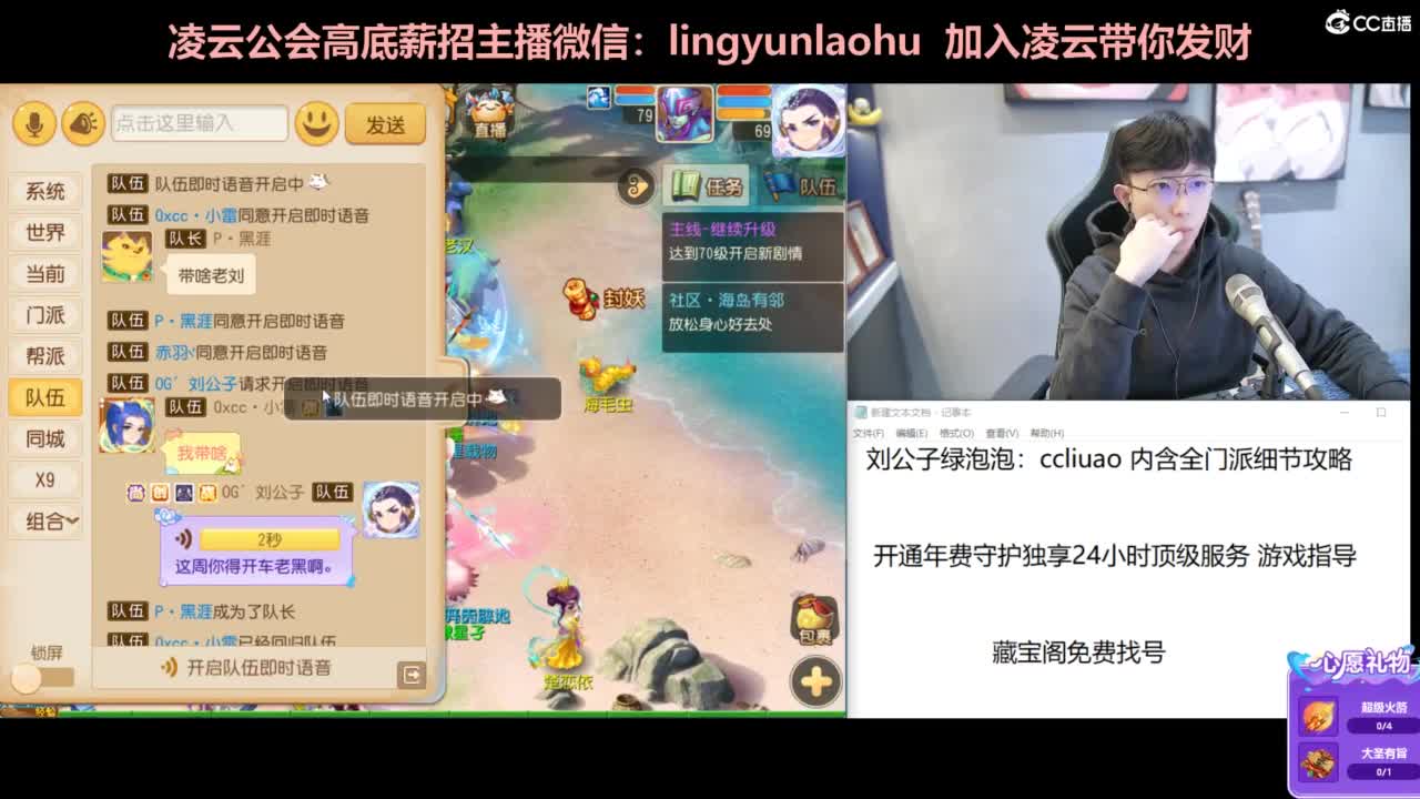 一个女高梦幻玩家 第8段