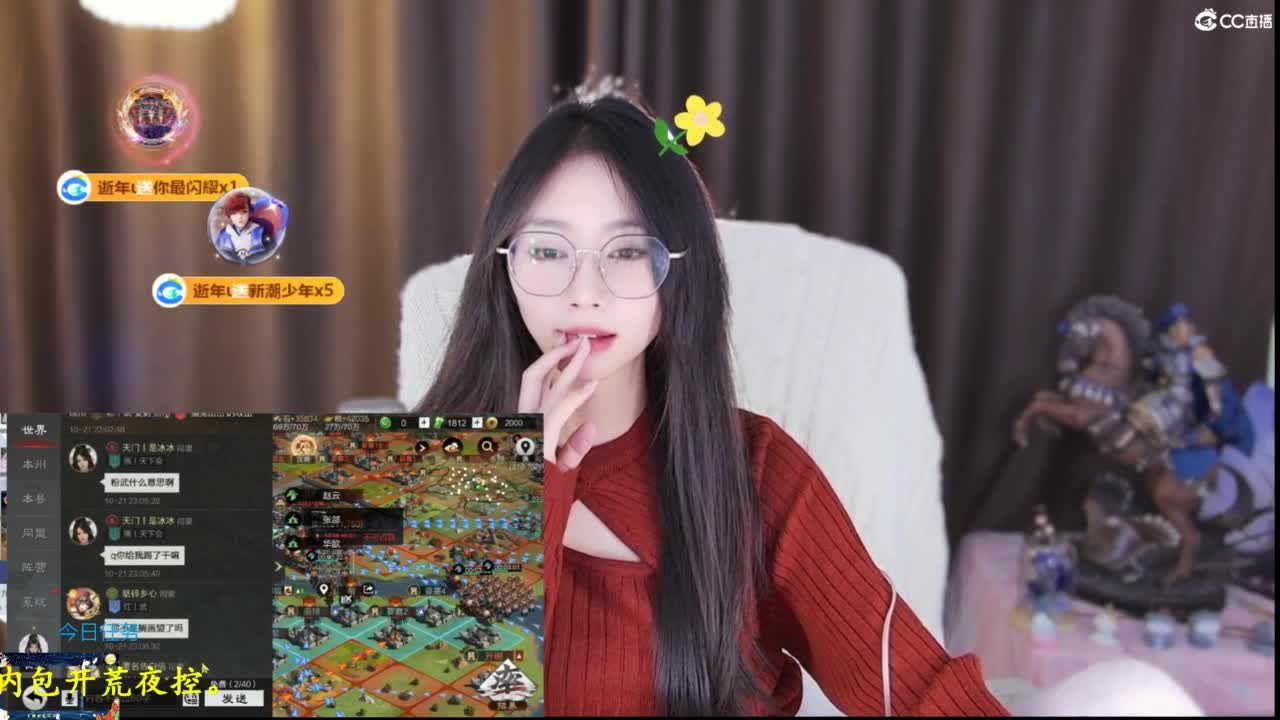 青九招新~ 第7段