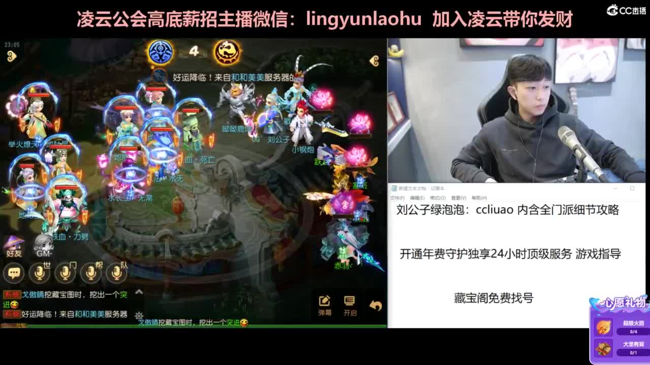 一个女高梦幻玩家 第9段