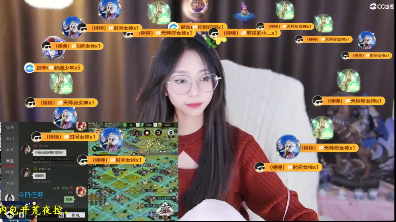 青九招新~ 第8段