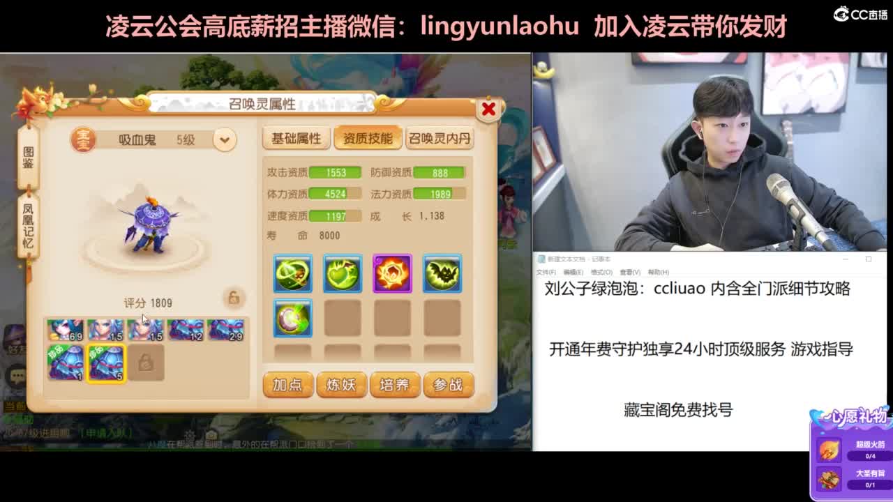 一个女高梦幻玩家 第11段