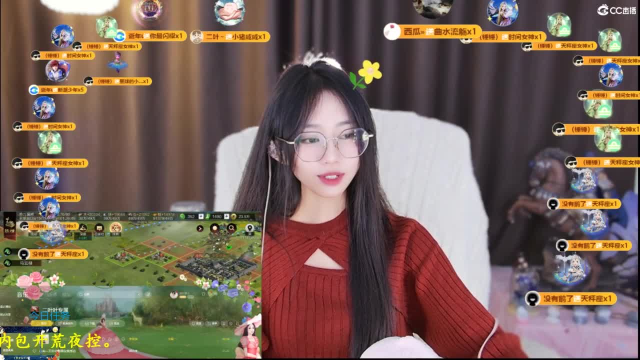 青九招新~ 第11段