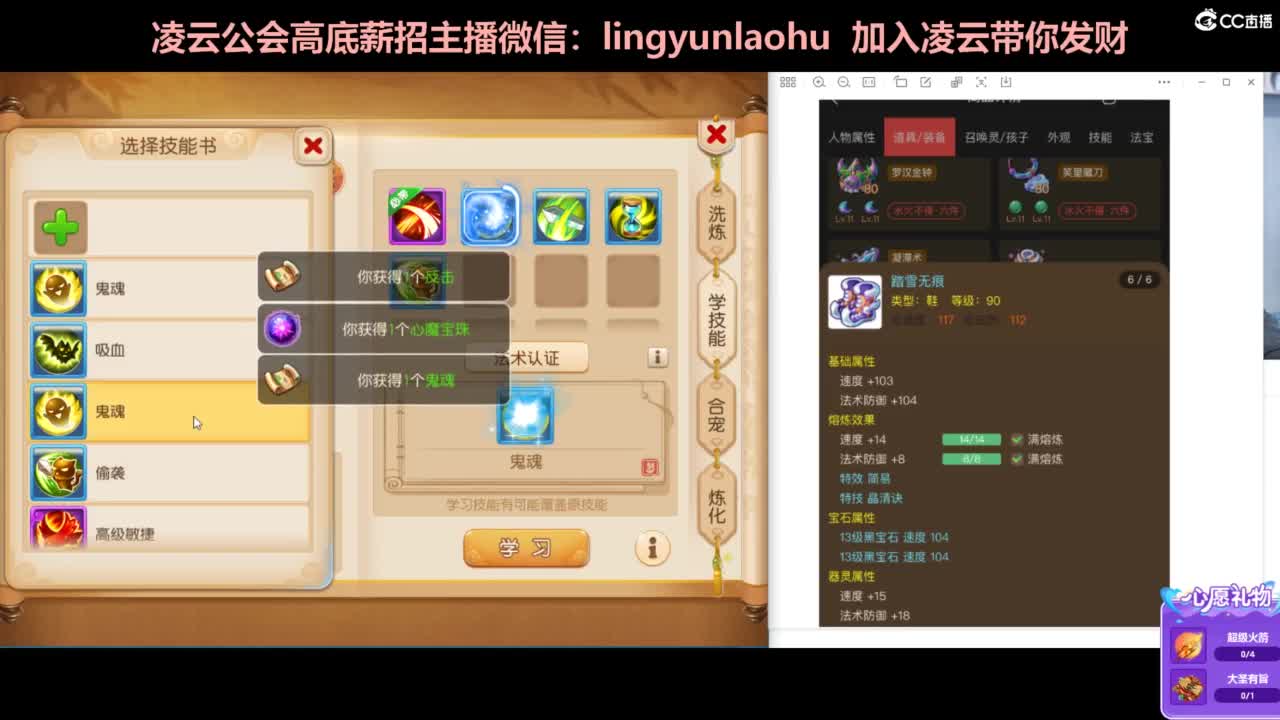 一个女高梦幻玩家 第12段