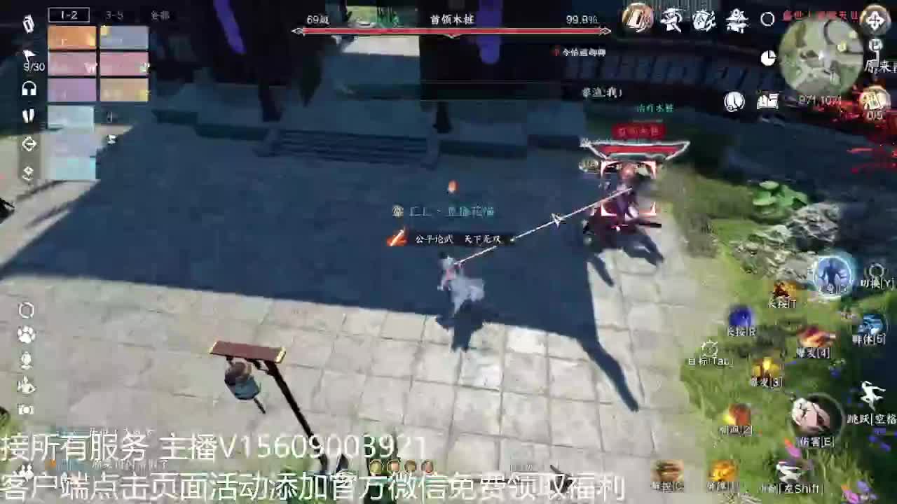 66比武铁衣 第1段