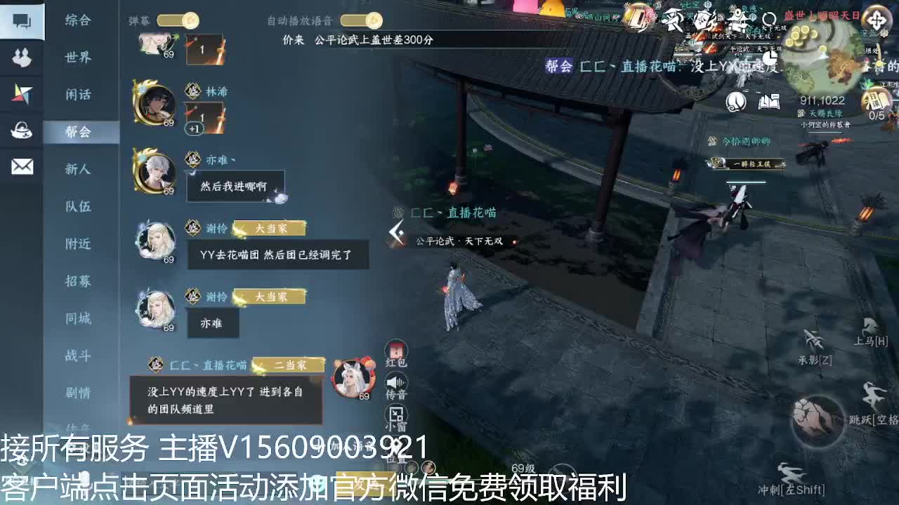 66比武铁衣 第2段