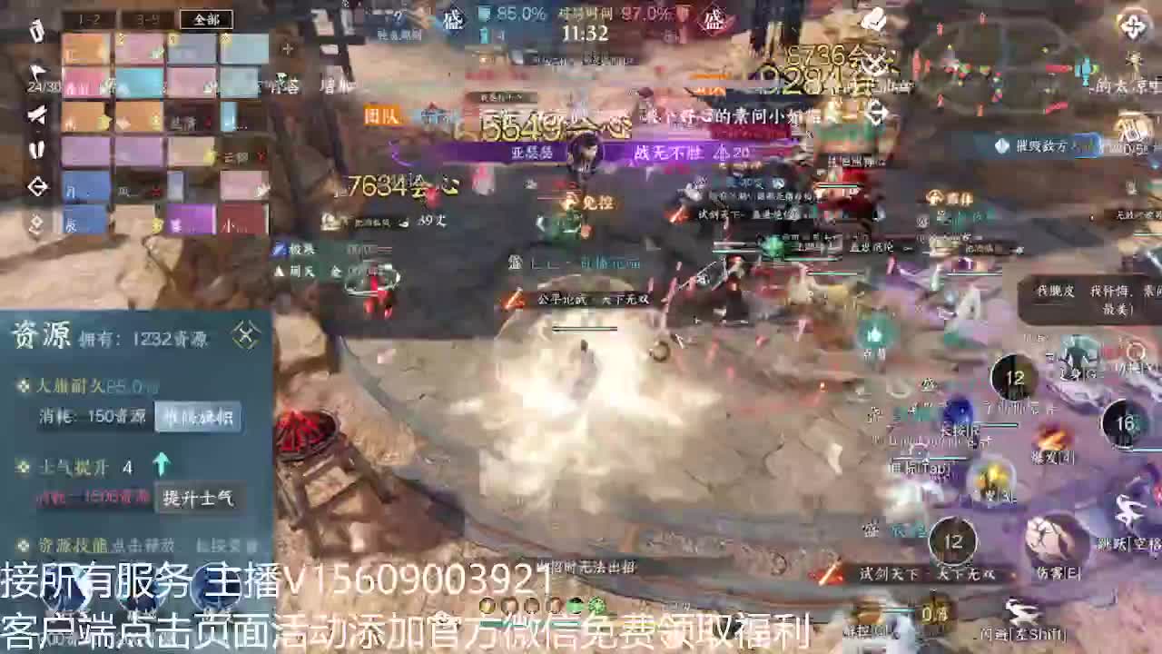 66比武铁衣 第3段