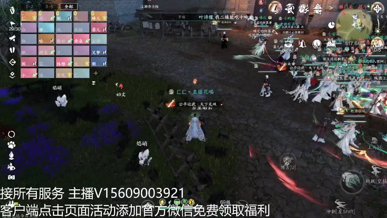 66比武铁衣 第4段
