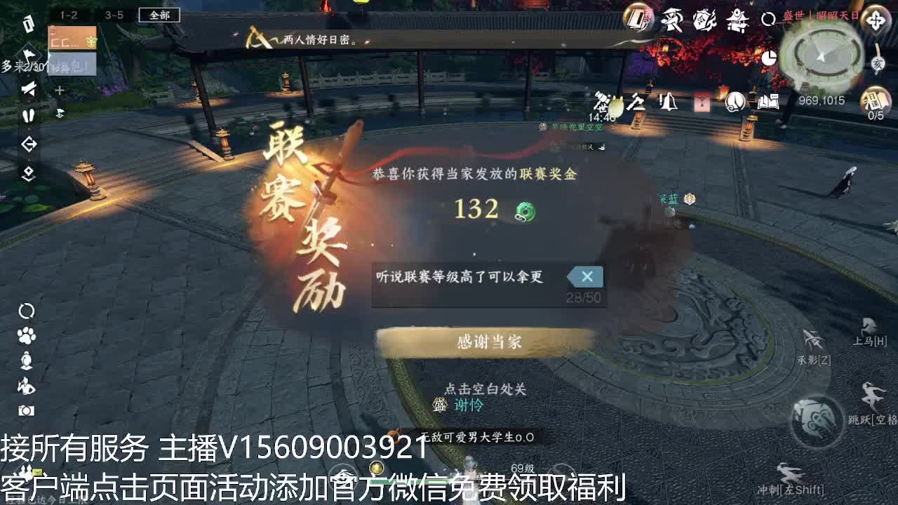 66比武铁衣 第6段