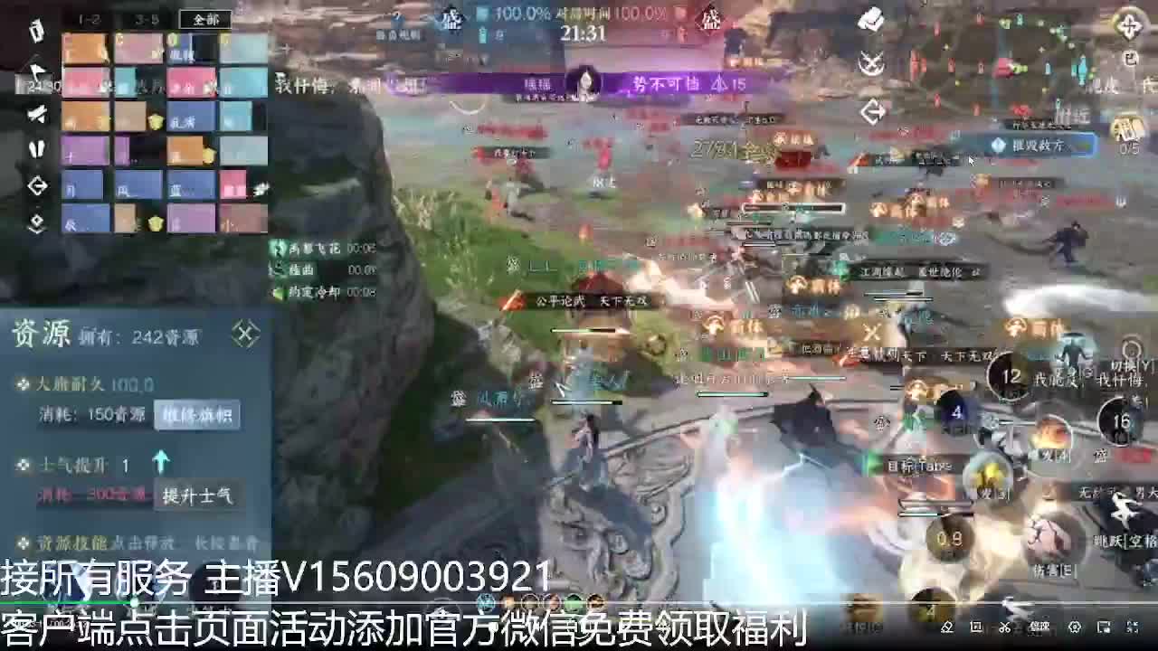 66比武铁衣 第7段