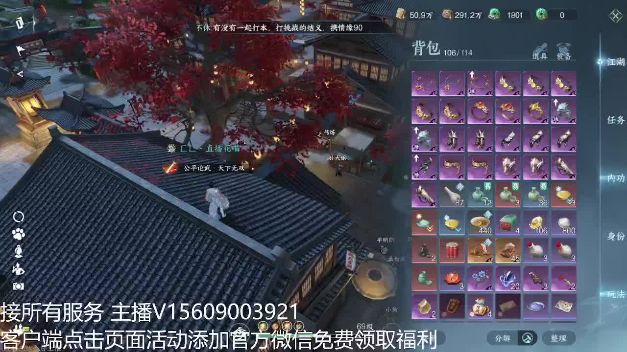 66比武铁衣 第8段