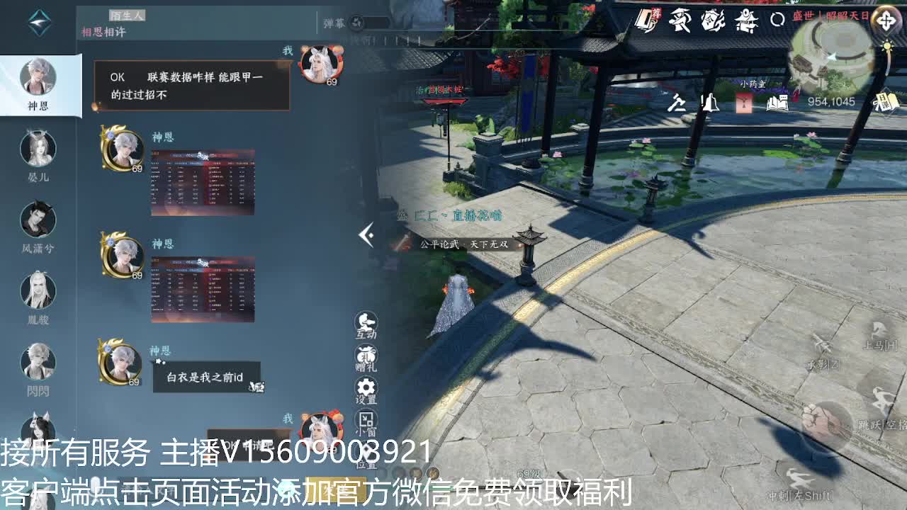 66比武铁衣 第9段