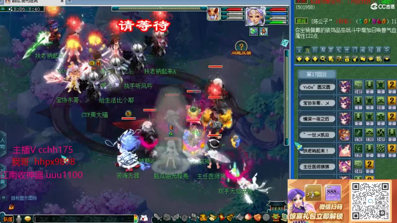 剑会给豪门上课~ 第5段