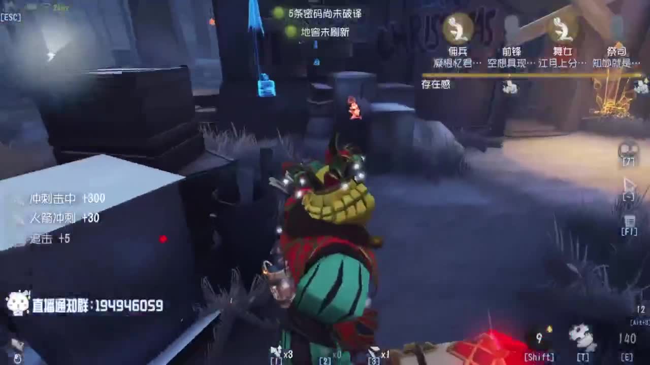 午夜支配着~ 第2段