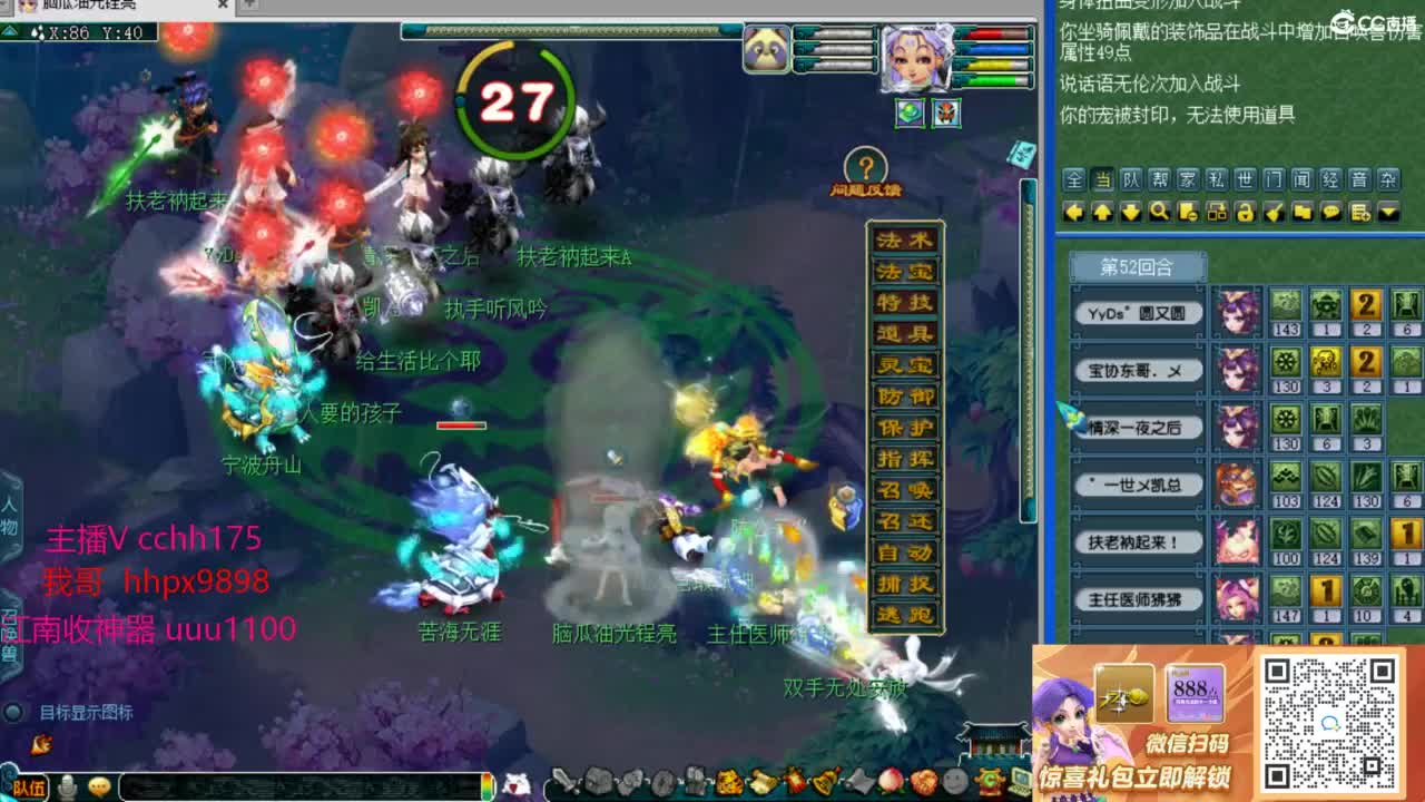 剑会给豪门上课~ 第7段