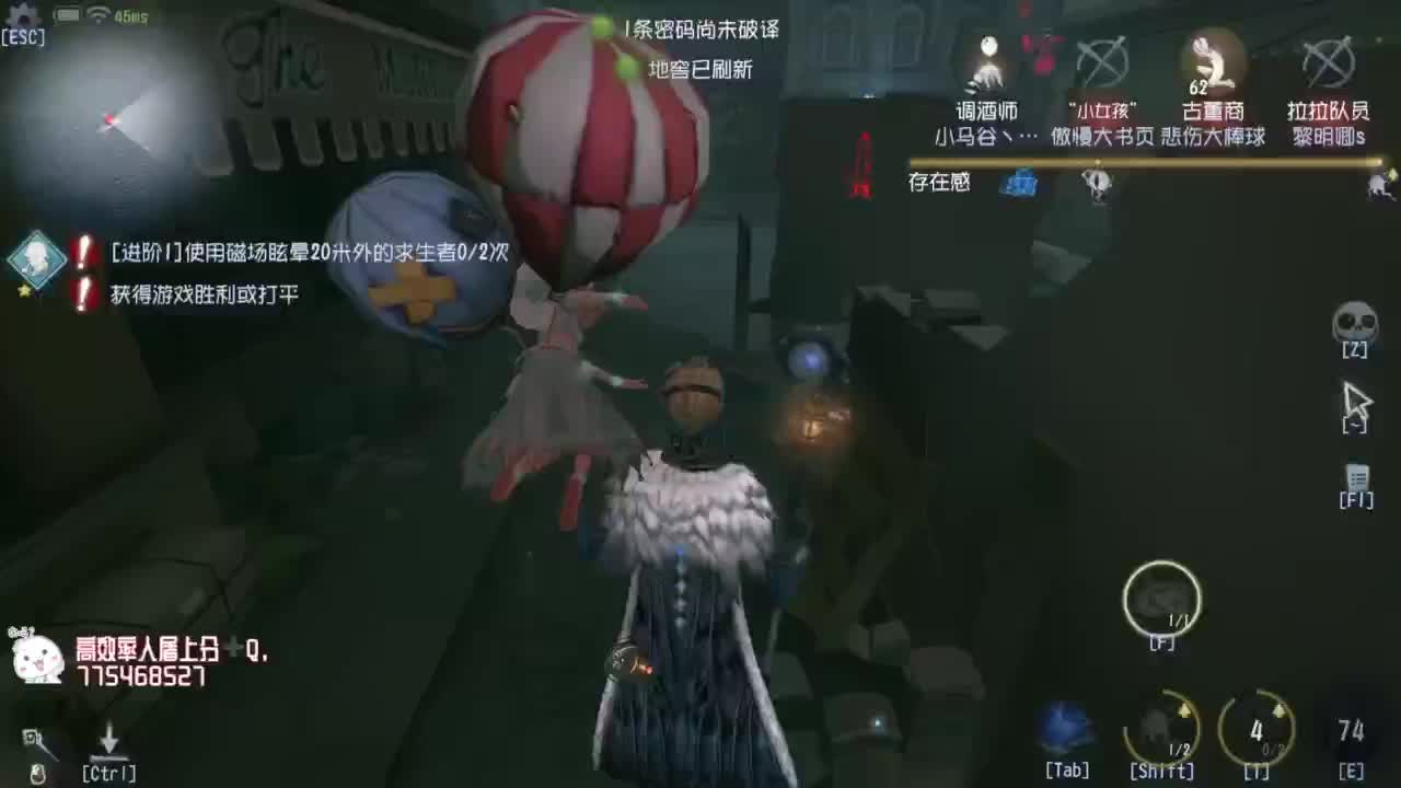 午夜支配着~ 第3段