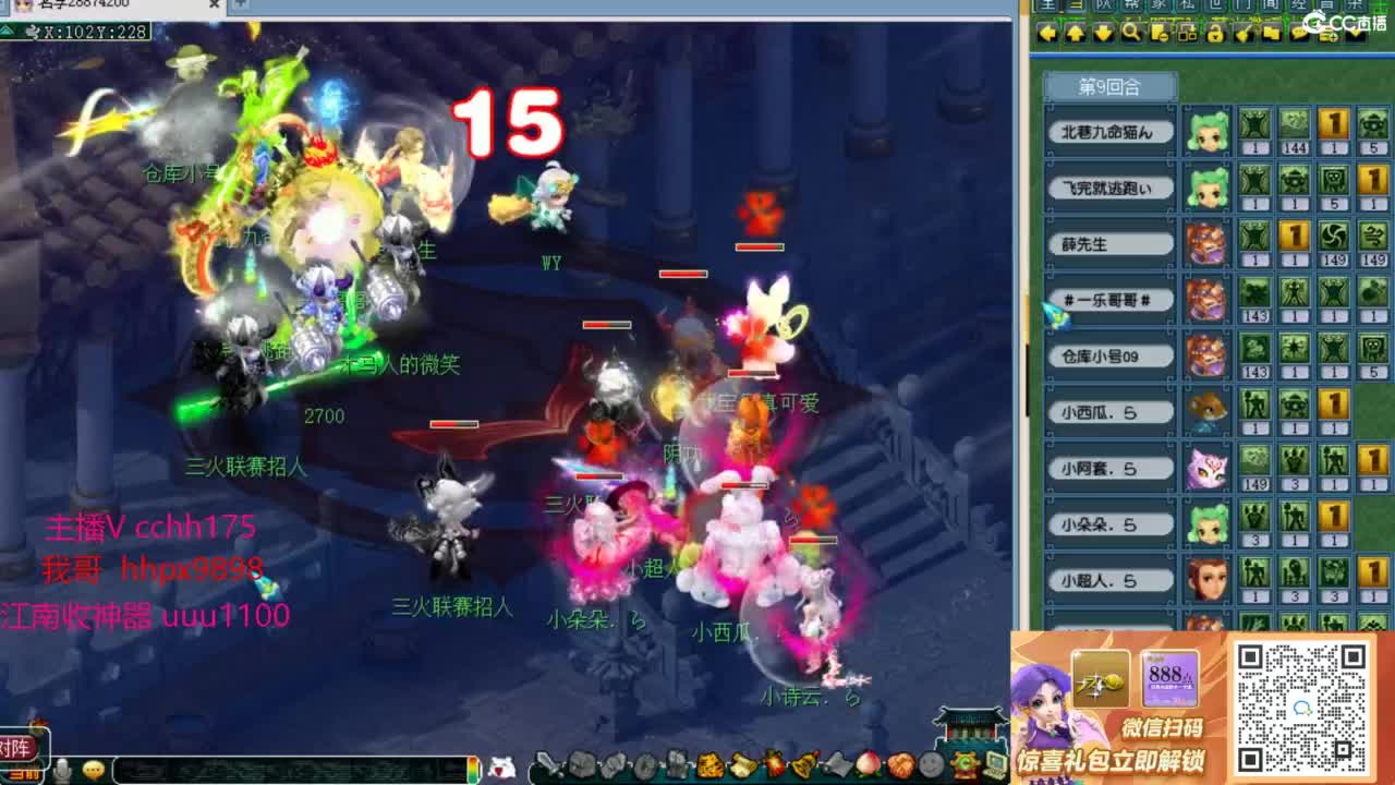 剑会给豪门上课~ 第11段