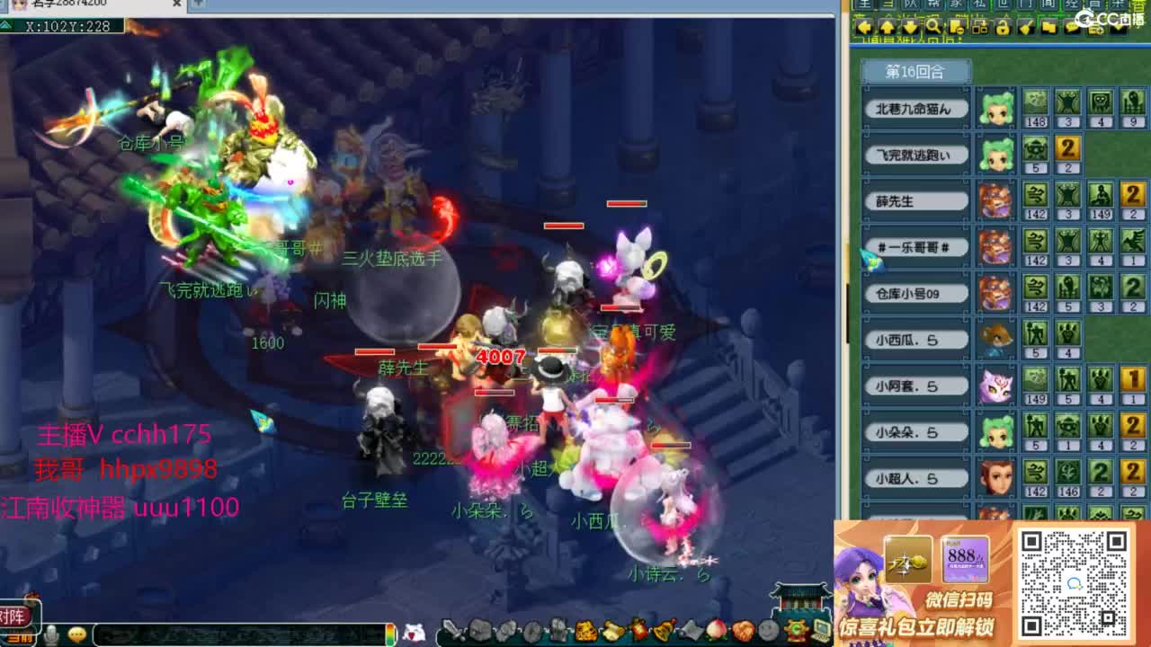 剑会给豪门上课~ 第12段