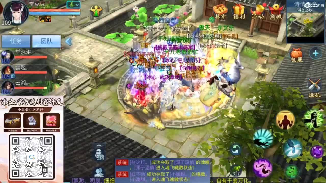 接托管 打架  比武~~接个老板~ 第1段