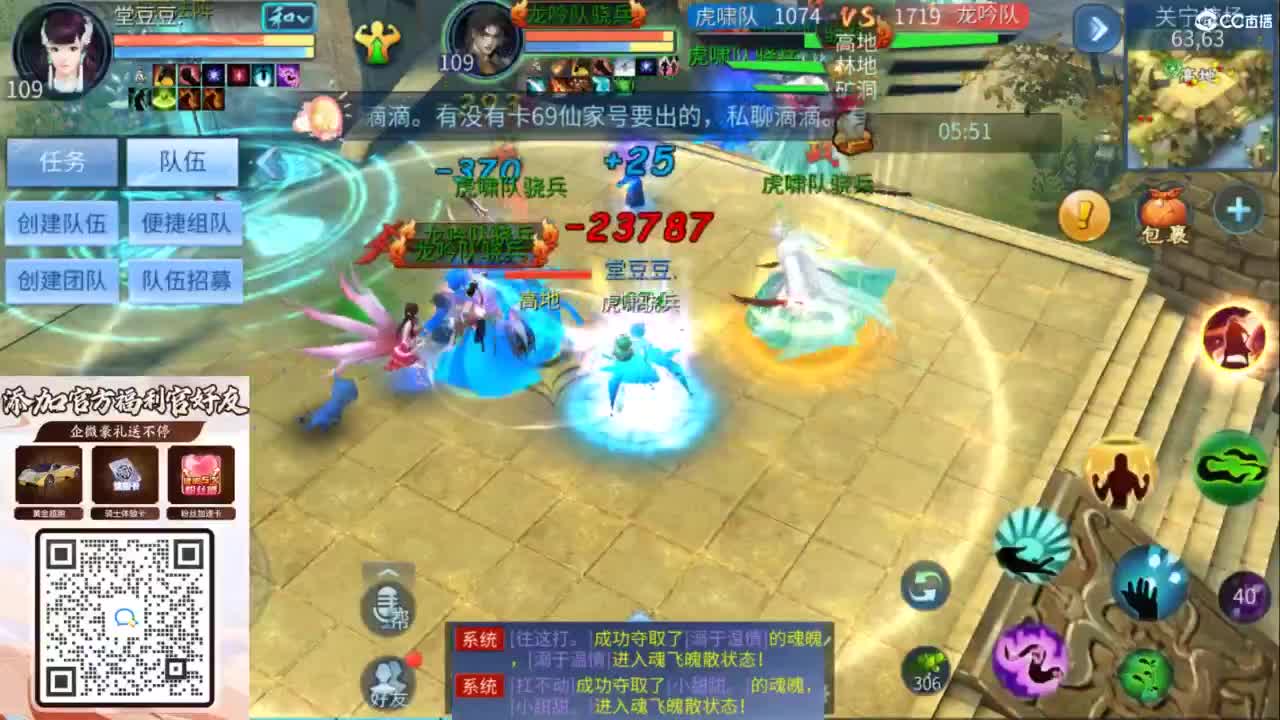 接托管 打架  比武~~接个老板~ 第3段