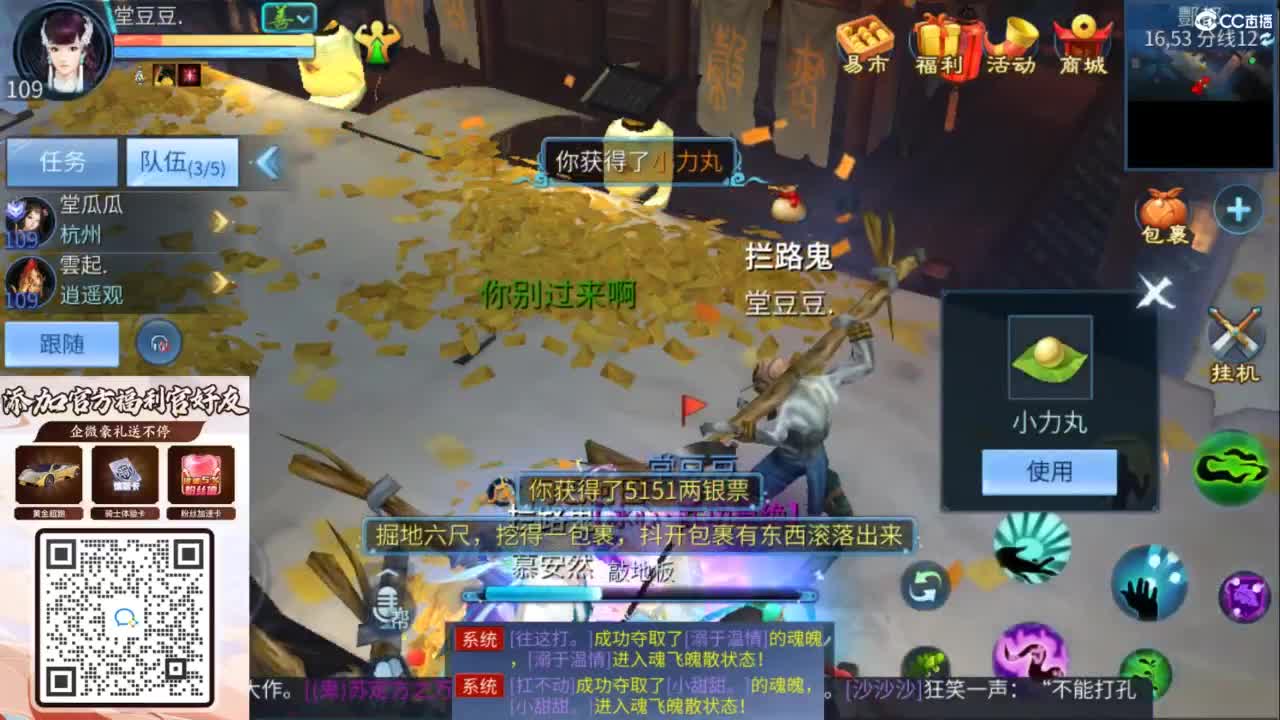 接托管 打架  比武~~接个老板~ 第4段