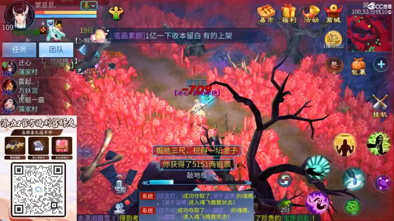 接托管 打架  比武~~接个老板~ 第6段