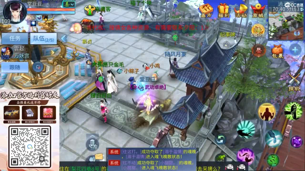 接托管 打架  比武~~接个老板~ 第7段