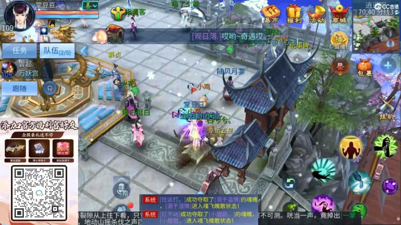 接托管 打架  比武~~接个老板~ 第8段