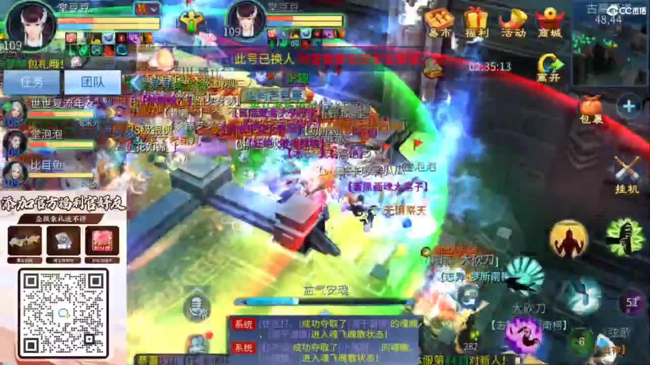 接托管 打架  比武~~接个老板~ 第10段