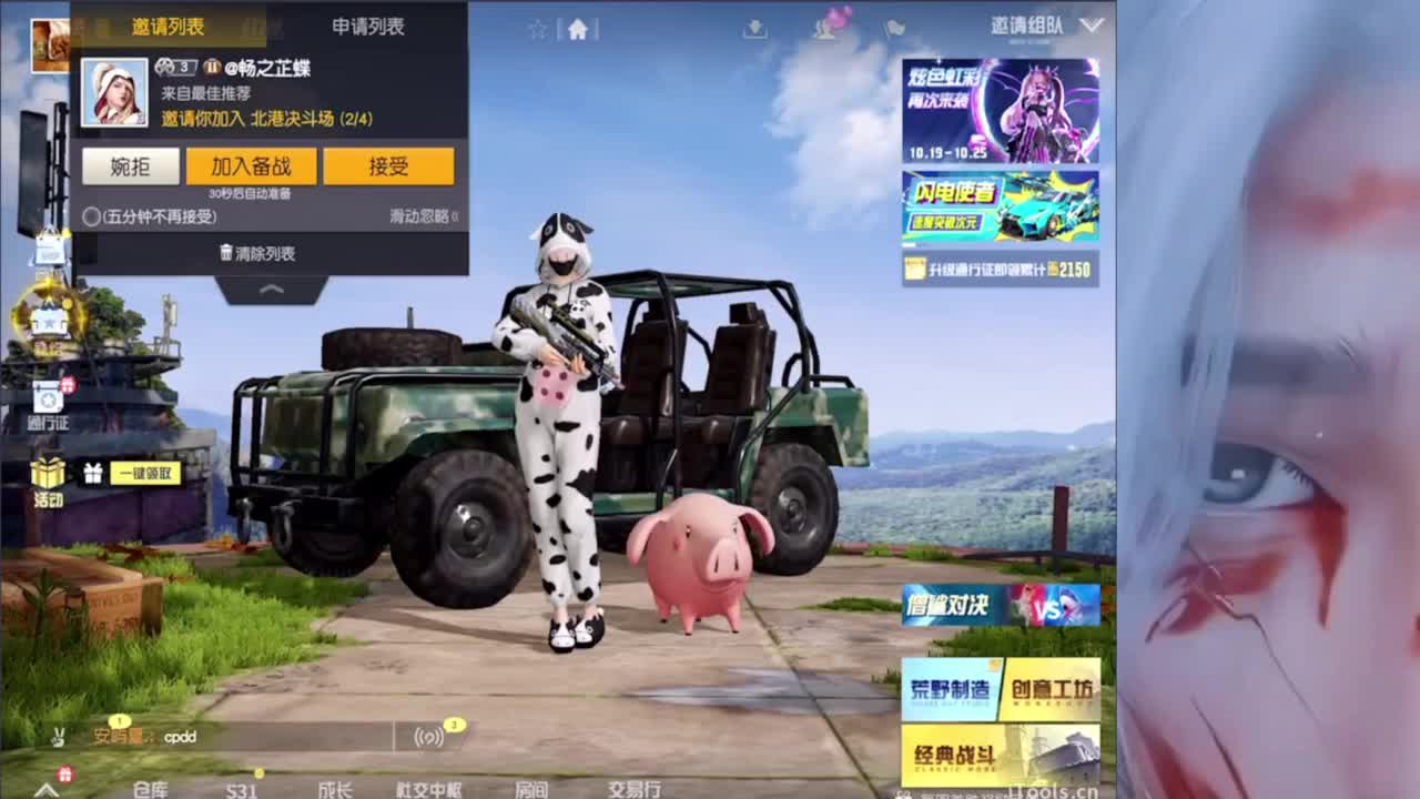 温柔兵团招人 高活跃活人打手 第1段