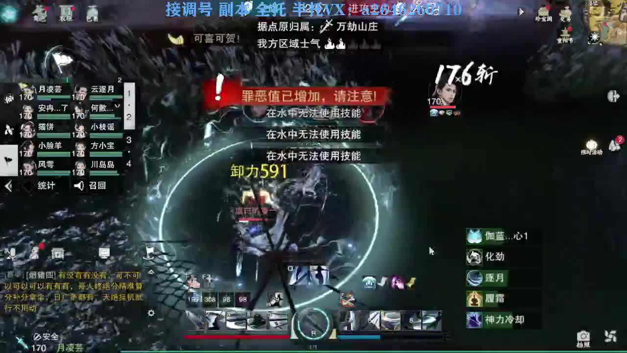 花好月圆 第1段