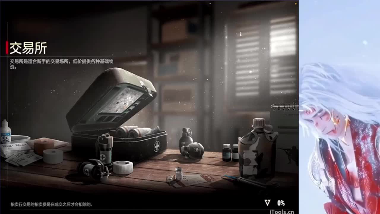 温柔兵团招人 高活跃活人打手 第2段