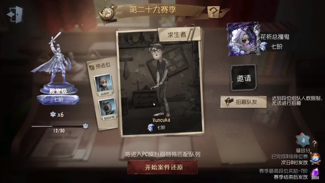 忄生感声优 在线宠粉 第1段