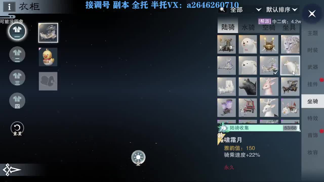 花好月圆 第4段