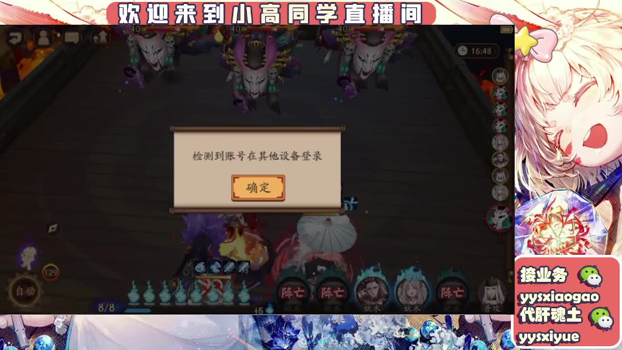 接魂土/魂王/托管/师徒 第1段