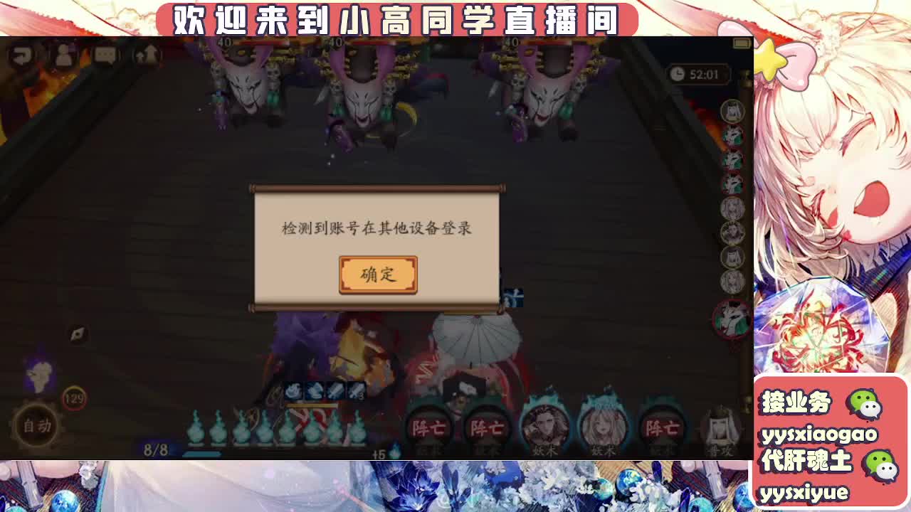 接魂土/魂王/托管/师徒 第2段