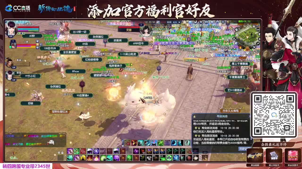 浮生万象 第1段