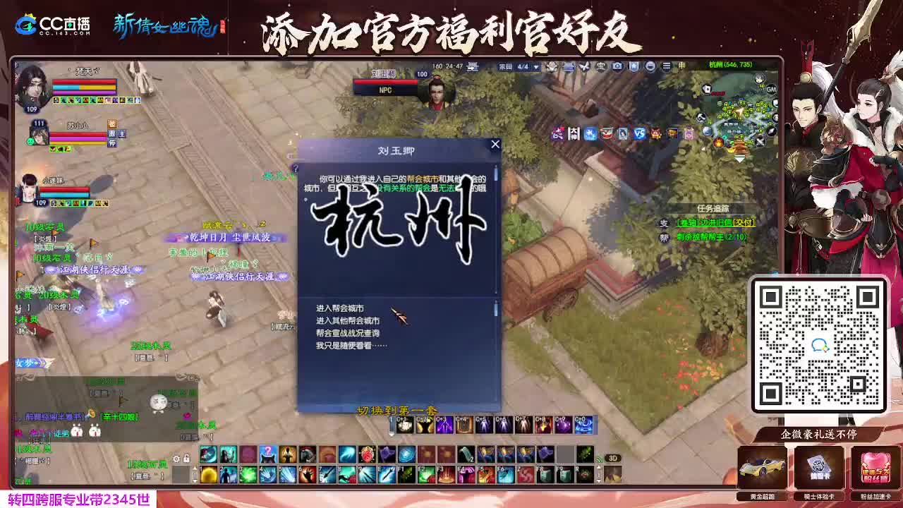 浮生万象 第3段