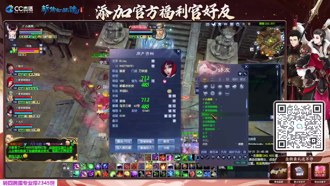 浮生万象 第7段