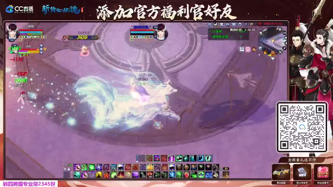 浮生万象 第9段