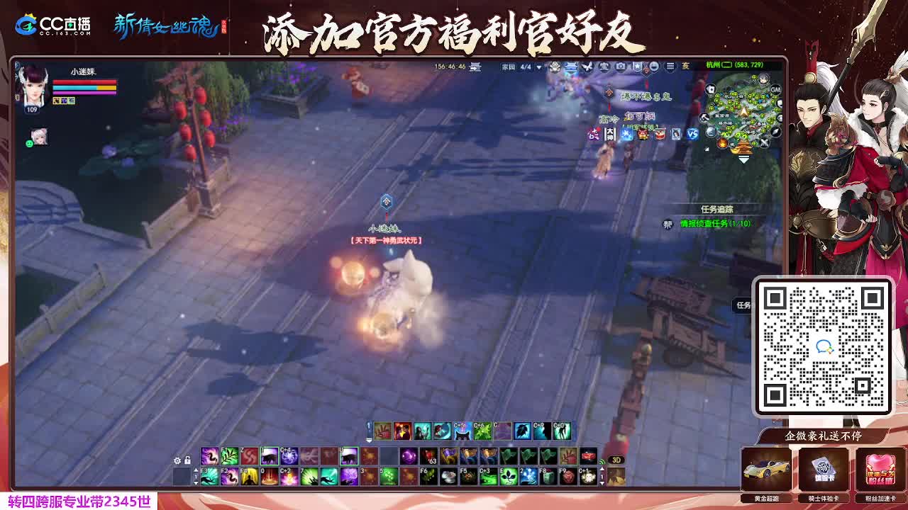 浮生万象 第10段