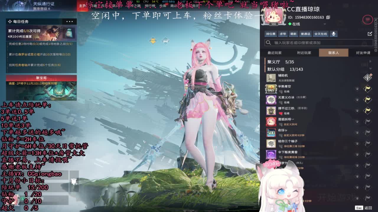 比封面可爱一点点~ 第1段
